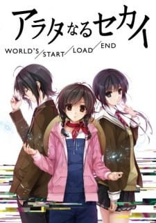 Arata naru Sekai: Worlds/Start/Load/End