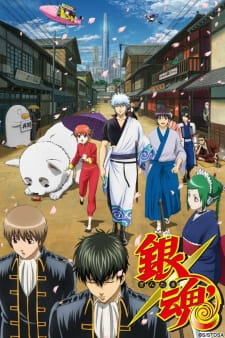 Gintama°