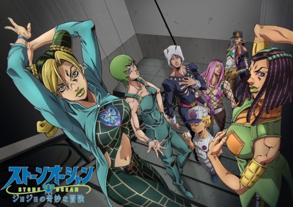 JoJo no Kimyou na Bouken Part 6: Stone Ocean