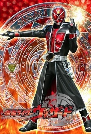 Kamen Rider Wizard