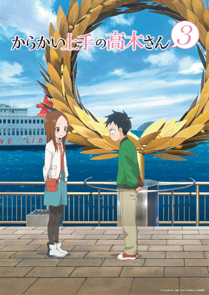 karakai jouzu no takagi san 3