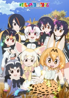 kemono friends