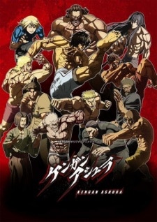 kengan ashura 2nd season