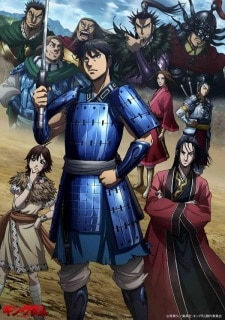 kingdom 3rd season