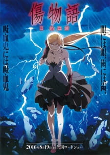 kizumonogatari ii nekketsu hen