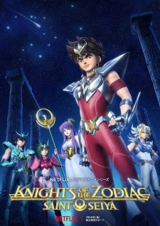 knights of the zodiac saint seiya