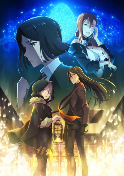 Lord El-Melloi II Sei no Jikenbo: Rail Zeppelin Grace Note – Tokubetsu-hen