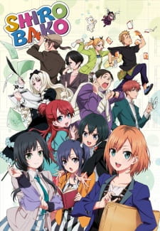 Shirobako