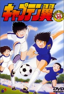 captain tsubasa