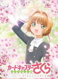 cardcaptor sakura clear card hen prologue sakura to futatsu no kuma