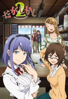 dagashi kashi 2