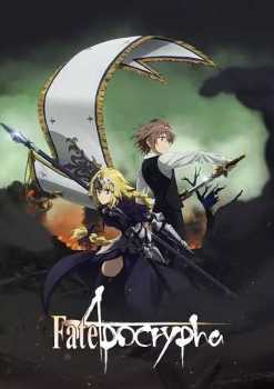 fate apocrypha