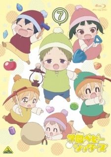 gakuen babysitters special