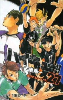 haikyuu tokushuu haru kou volley ni kaketa seishun