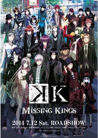 k missing kings