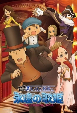 layton kyouju to eien no utahime