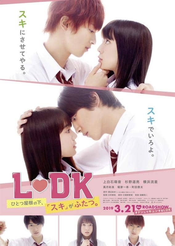 ldk hitotsu yane no shita suki ga futatsu live action