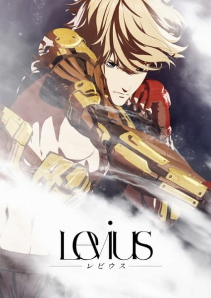 levius