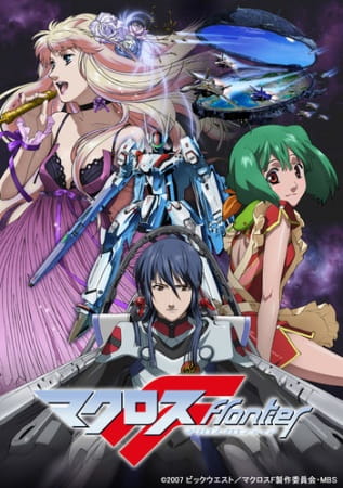 macross f