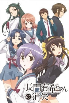 nagato yuki chan no shoushitsu