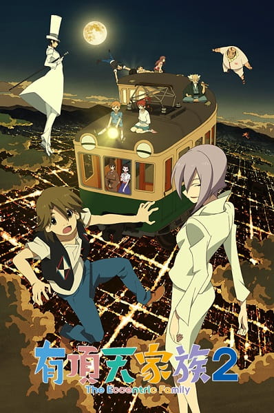 uchouten kazoku 2