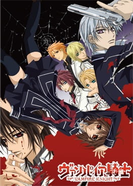 vampire knight