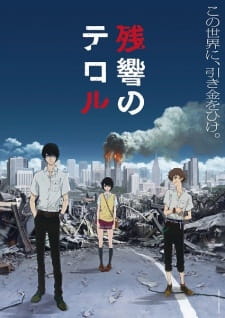 zankyou no terror